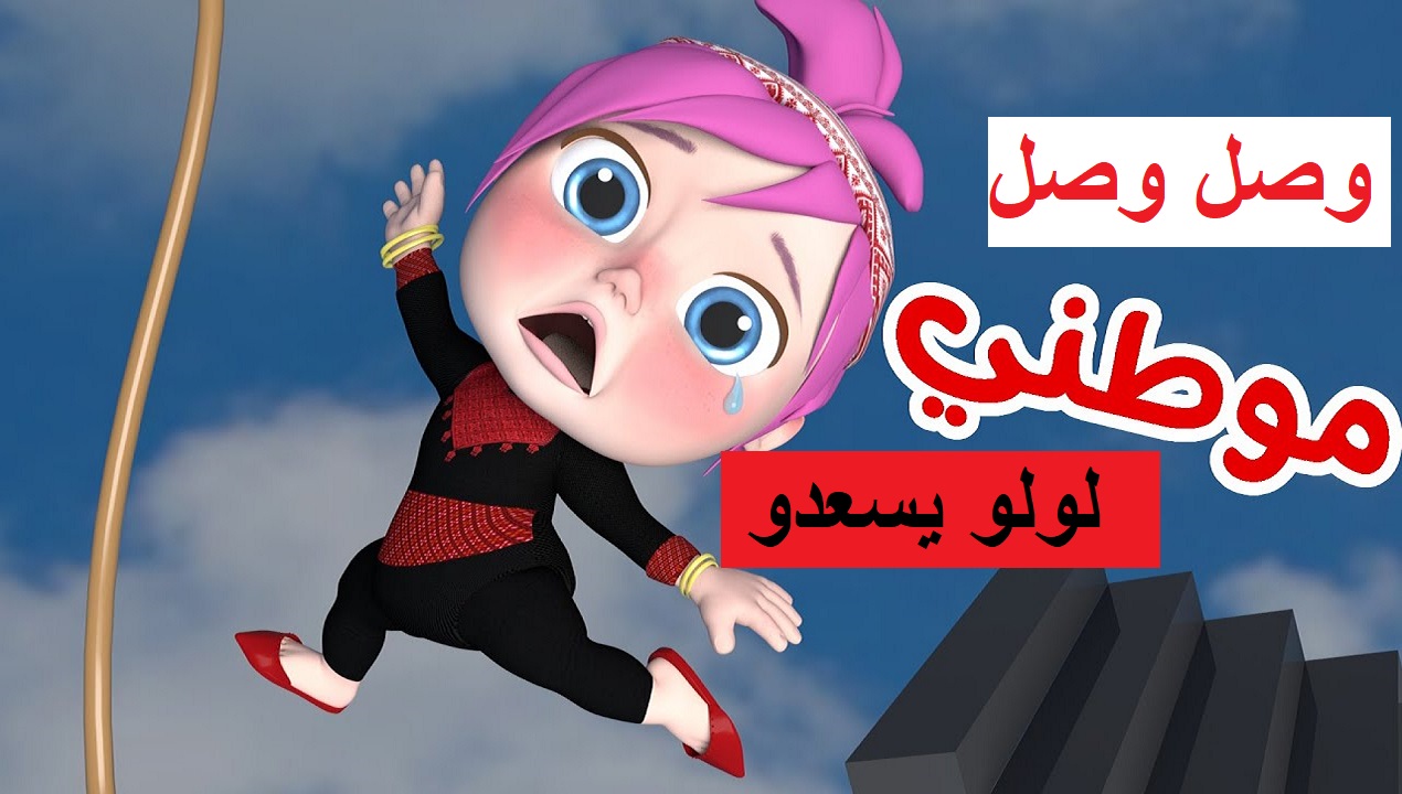 اضبطها باعلي جودة.. تردد قناة وناسة على نايل سات وعرب سات.. ابسط الاولاد