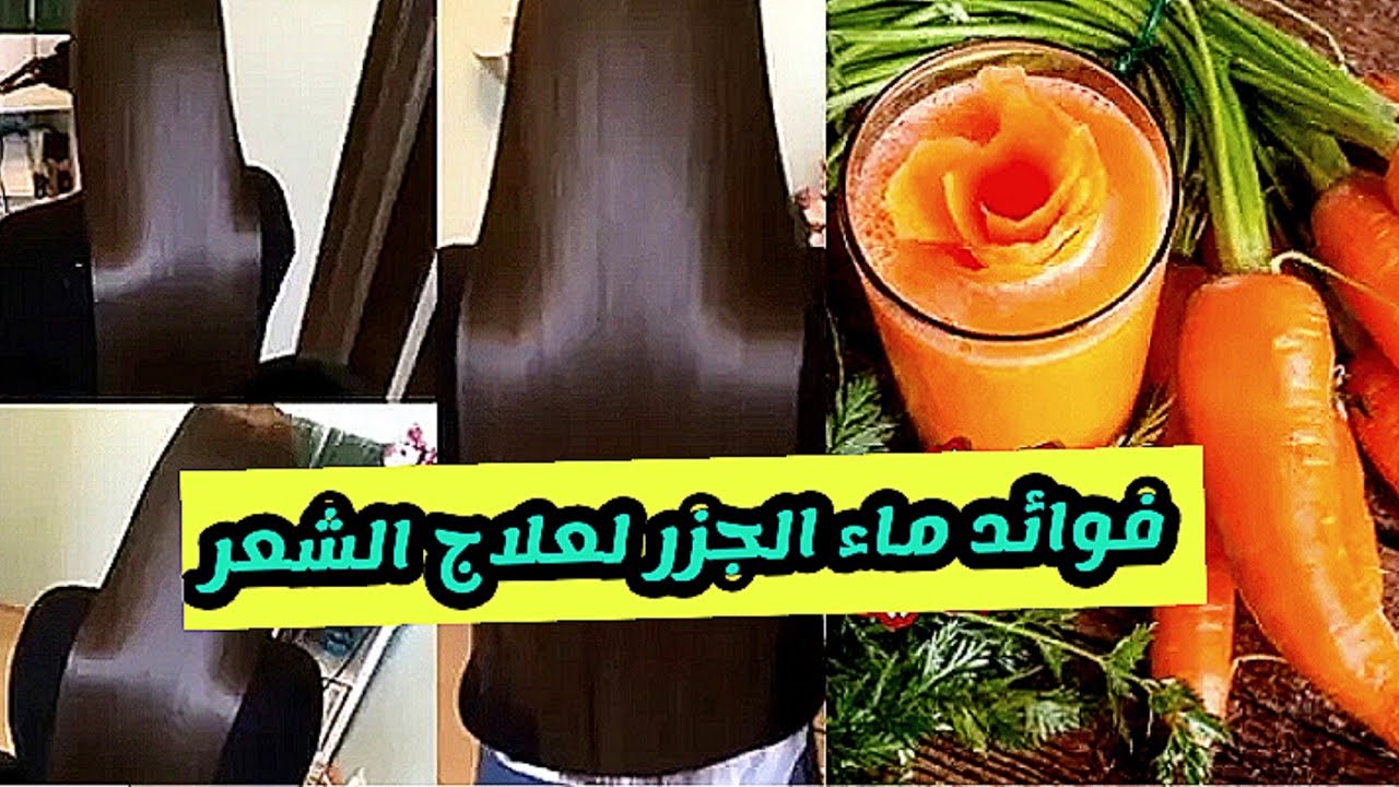 في وقت قياسي شعرك مفرود وكثيف وقوي اعرفي المكون السحري لتطويل وتكثيف الشعر