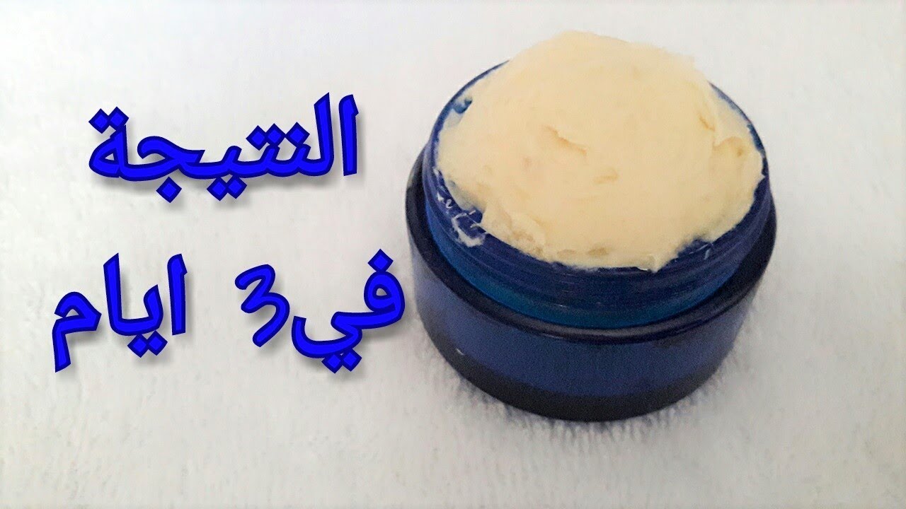 لو بشرتك جافه.. أقوي كولاجين طبيعي للبشرة يرطب ويفتح وينعم بطريقة سحريه وشك هينور