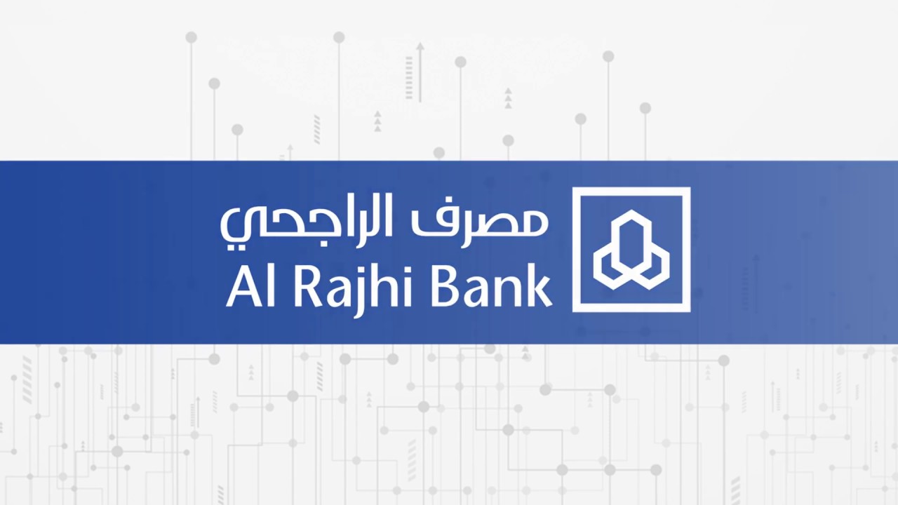 عروض الراجحي يوم التأسيس 2025 على تأمين السيارات والسفر  والمديونيات بخصومات كبرى.. انتهز الفرصة