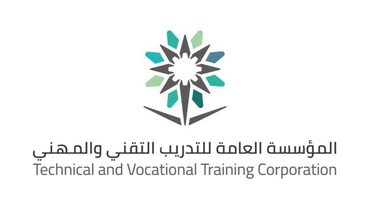 موعد صرف مكافأة الكلية التقنية شهر شعبان 1446 طريقة الاستعلام وشروط الحصول عليها