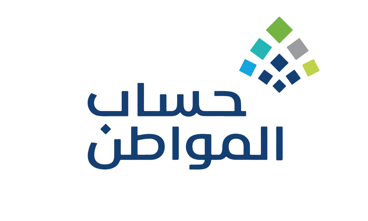 حالات استبعاد المستفيدين من الحصول على الدعم في حساب المواطن 1446هـ.. “وزارة الموارد البشرية” توضح