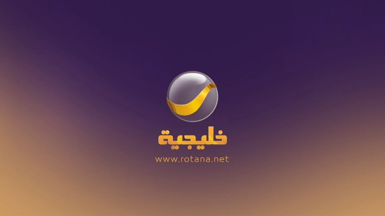 أقوى إشارة.. تردد قناة روتانا خليجية 2025 Rotana Khalejia الناقلة لأهم مسلسلات الدراما الرمضانية