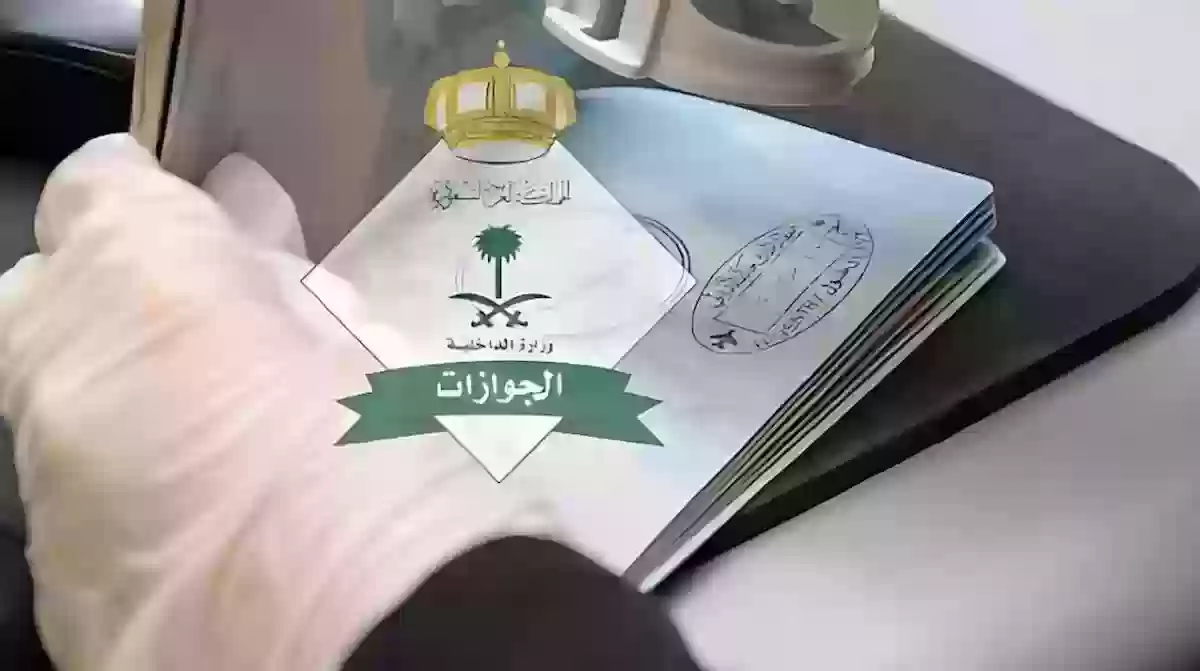 مساند يوضح من المسؤول عن إصدار الإقامة للعاملين