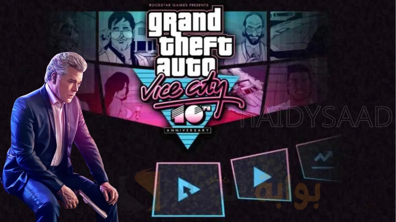 التحديث الأخير للعبة جاتا.. متطلبات تشغيل GTA Vice City 10 وطريقة تنزيل وتثبيت فايس سيتي للاندرويد والايفون