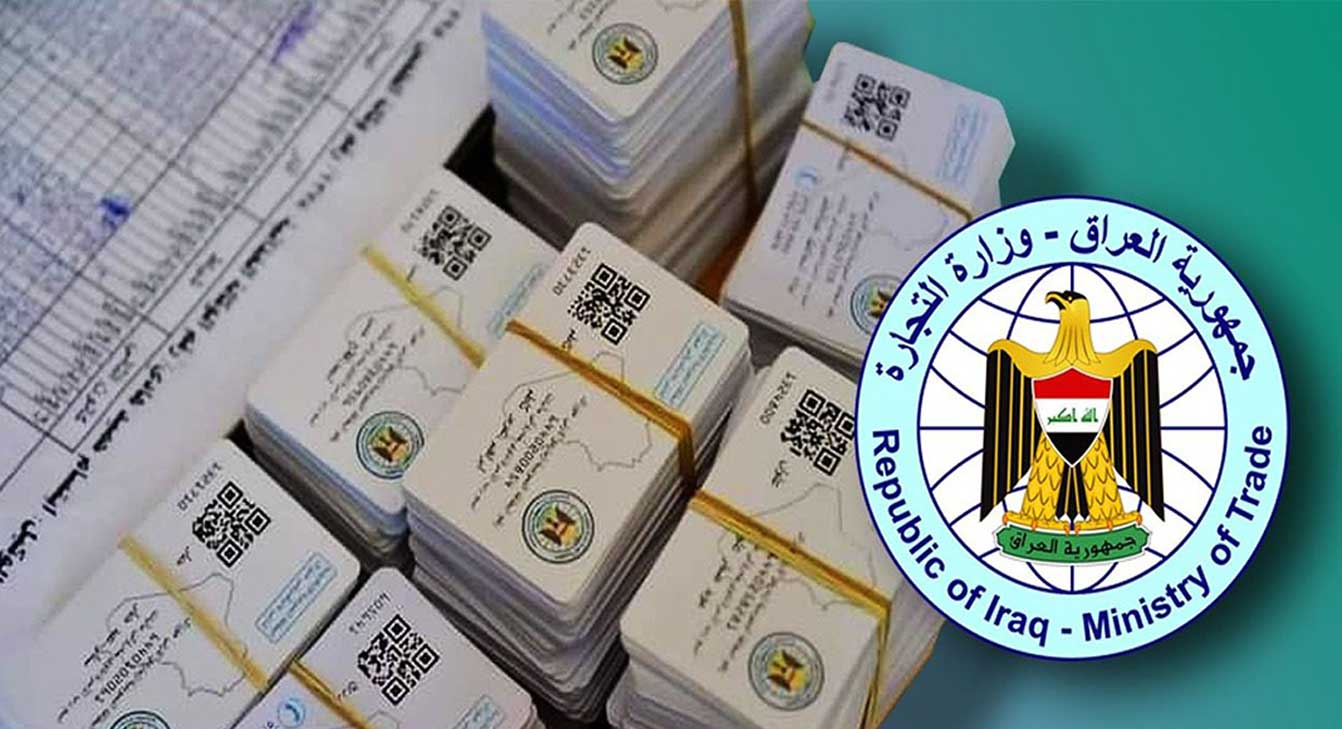 أونلاين.. خطوات استخراج البطاقة التموينية عبر منصة “أور” وأهم الشروط المطلوبة