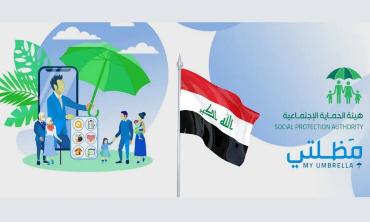 أسماء الرعاية الاجتماعية الوجبة الأخيرة لشهر شباط 2025 تنشر عبر “مظلتي” .. وهذه طريقة الاستعلام