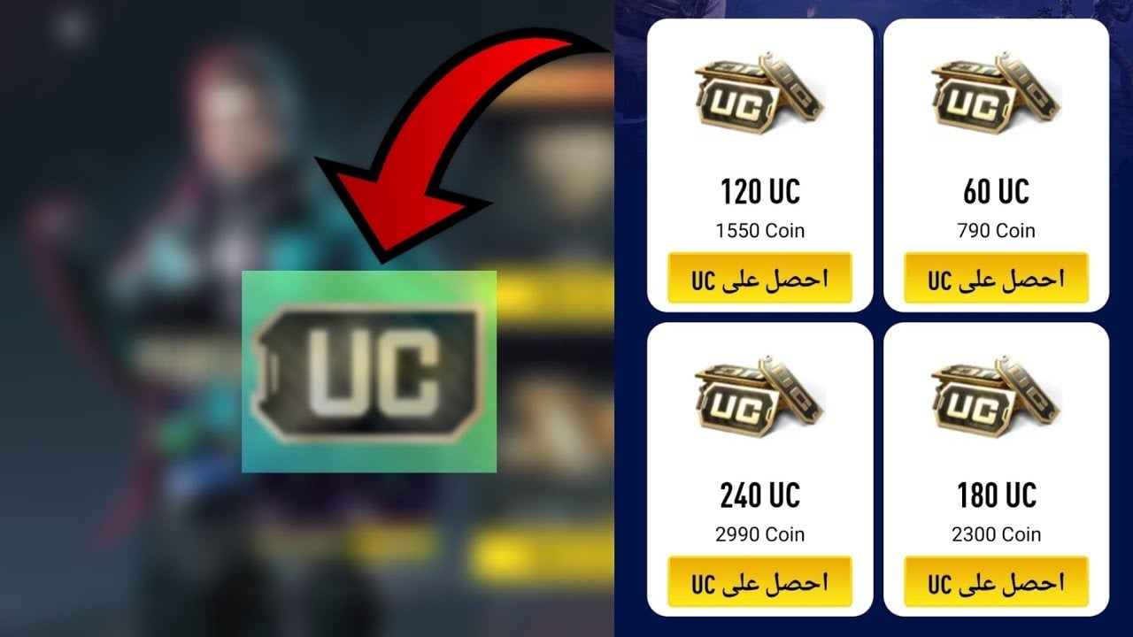 اشحن رصيدك الآن.. طريقة تعبئة شدات ببجي موبايل 2025 PUBG UC عبر الـID من الموقع الرسمي