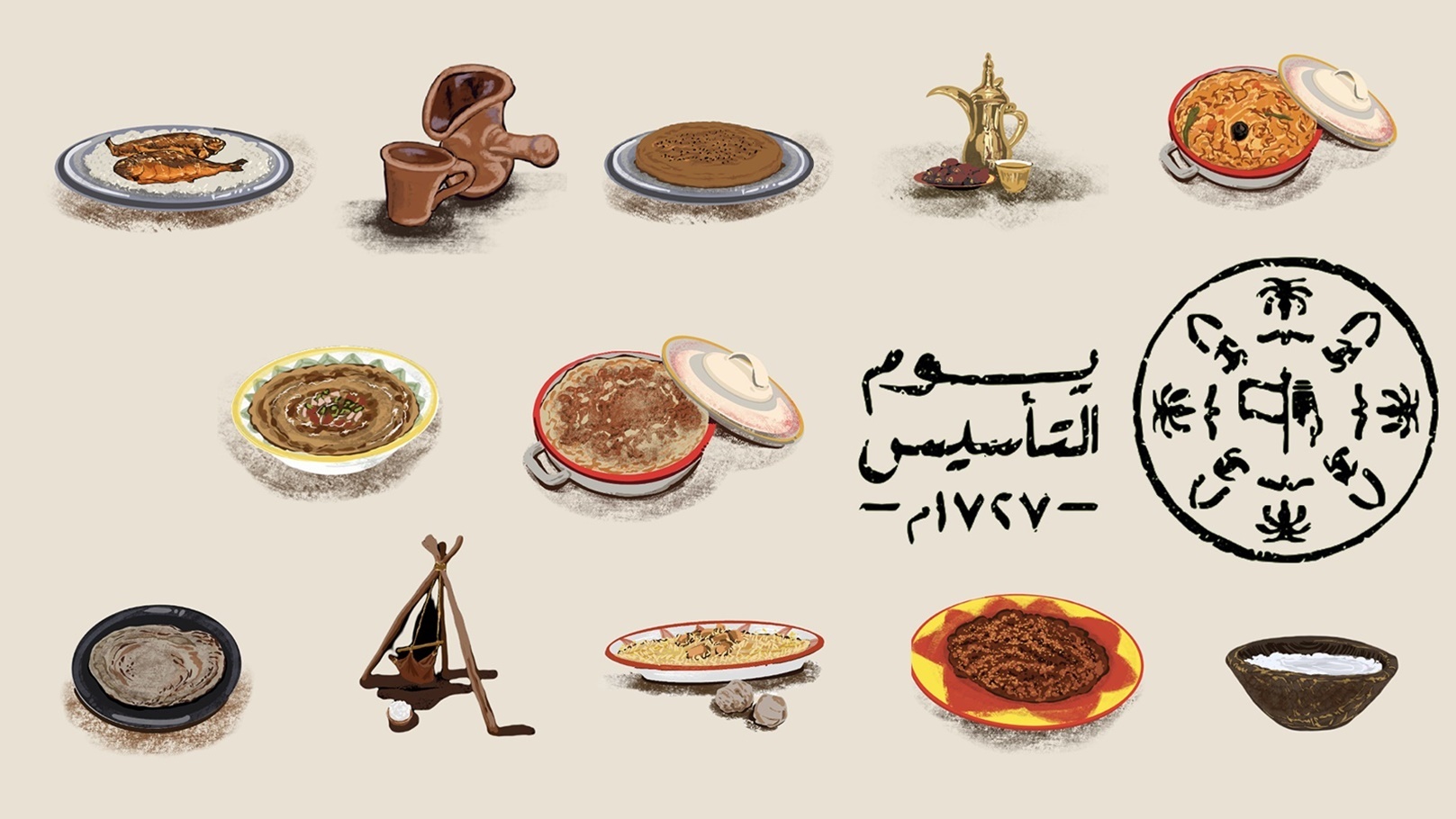 أشهر اكلات تراثية يوم التأسيس السعودية 2025 والخطوات الكاملة لتحضيرها