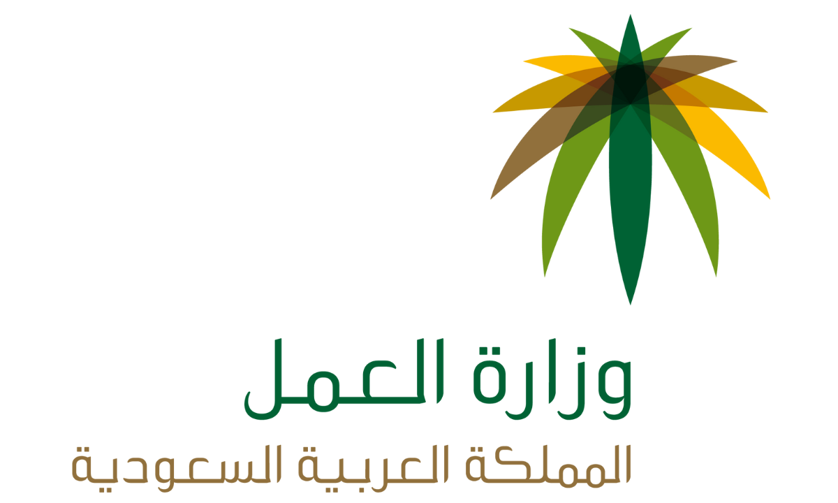 رابط الاستعلام عن عامل وافد برقم الجواز أو رقم الحدود عبر موقع وزارة العمل 1446هـ