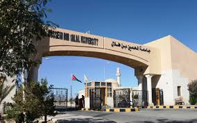 التسجيل الإلكتروني جامعة الحسين بن طلال الأردنية 2025 رابط ahu.edu.jo وشروط القبول