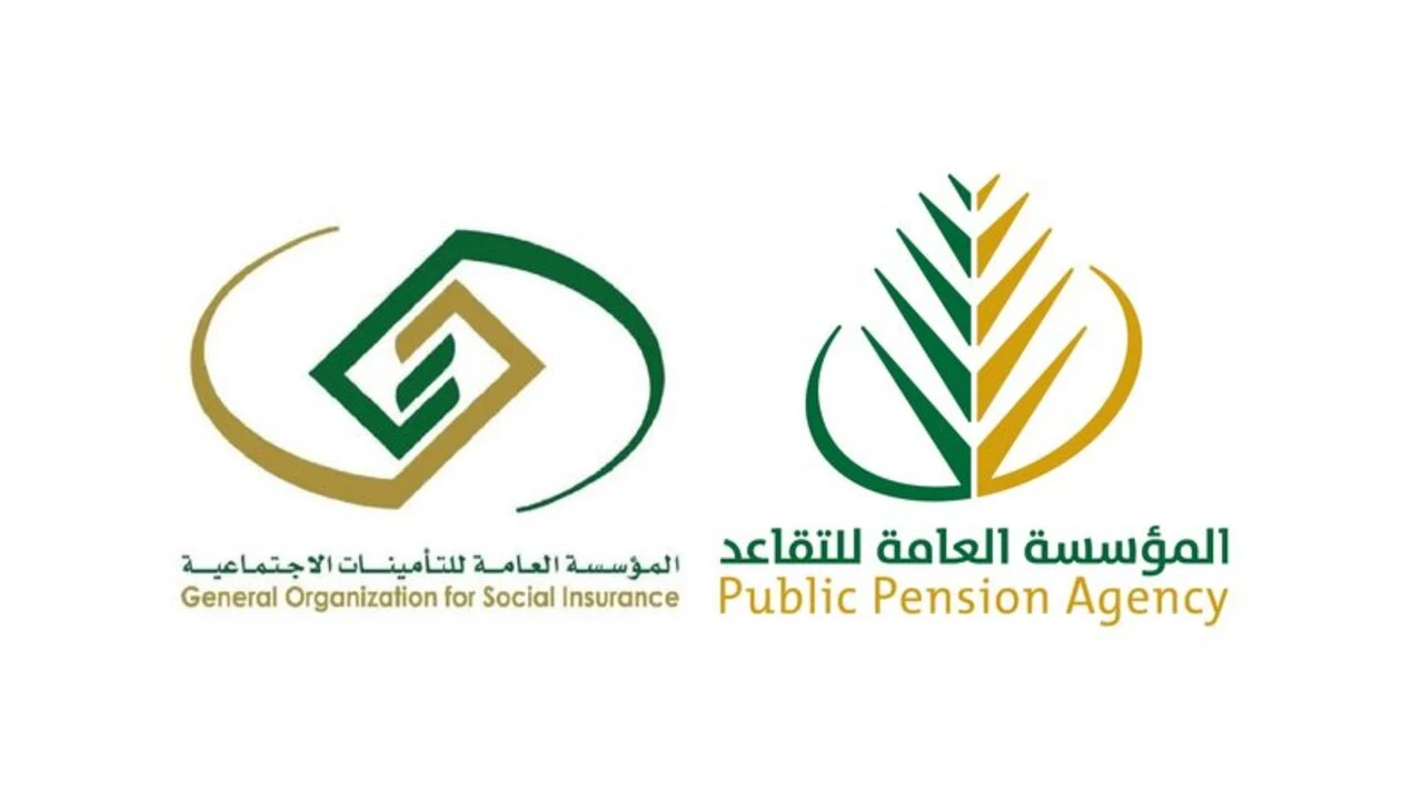 كيفية التسجيل في التأمينات الاجتماعية السعودية 1446… خطوات الاشتراك والإلغاء والشروط المطلوبة