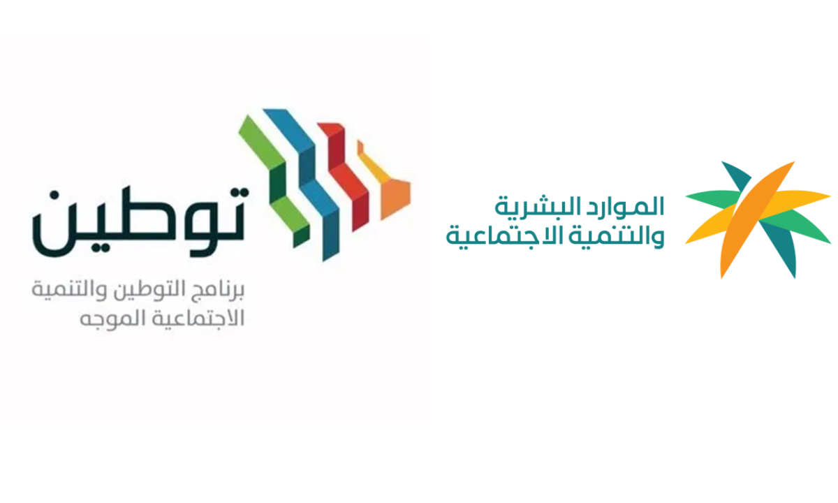 التسجيل في برنامج توطين 1446… خطوات القبول والشروط المطلوبة للحصول على فرص عمل للسعوديين