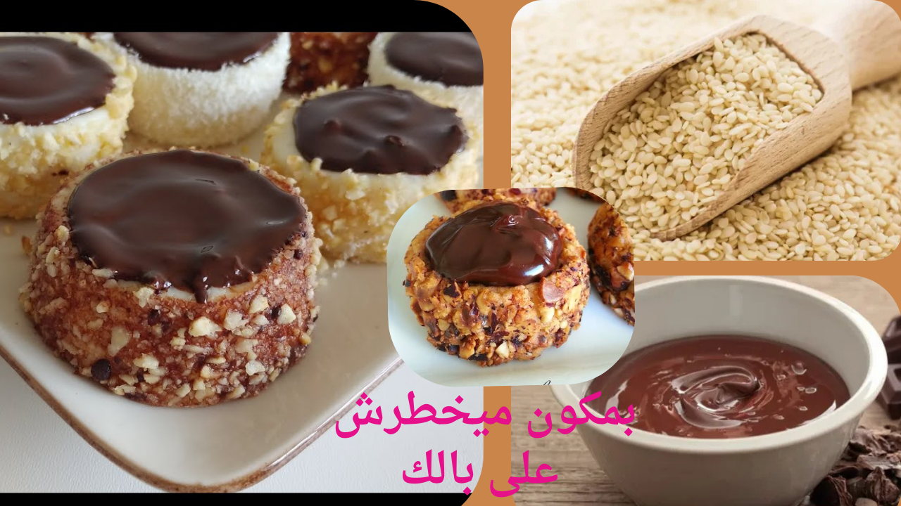 ابتكري لأطفالك .. طريقة جديدة لتقديم التمر بالسمسم لإفطار رمضان صحي ولذيذ في أقل من 10 دقائق