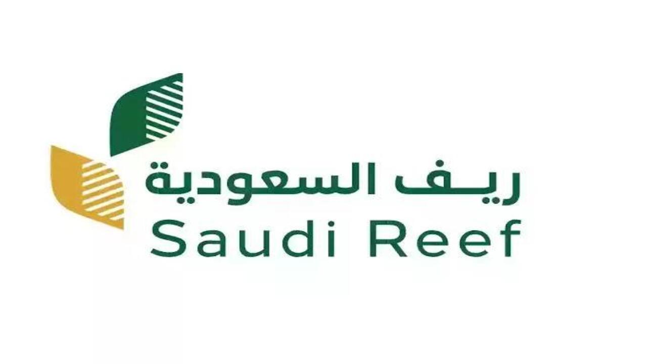 وزارة الموارد البشرية توضح خطوات التسجيل في دعم ريف والشروط المطلوبة