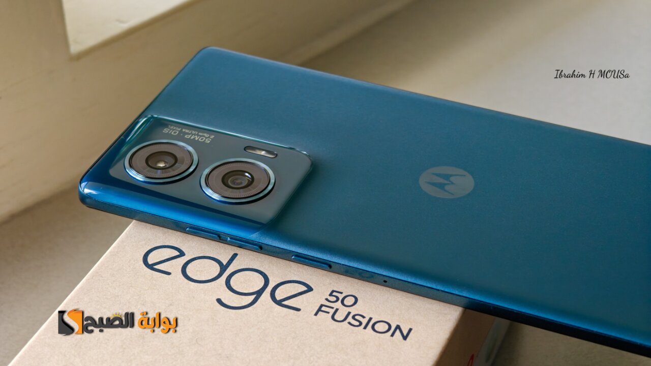 الخامات القوية والأداء القوي.. هاتف Motorola Edge 50 Fusion بكاميرا تقدم أداء قوي وشاشة كبيرة