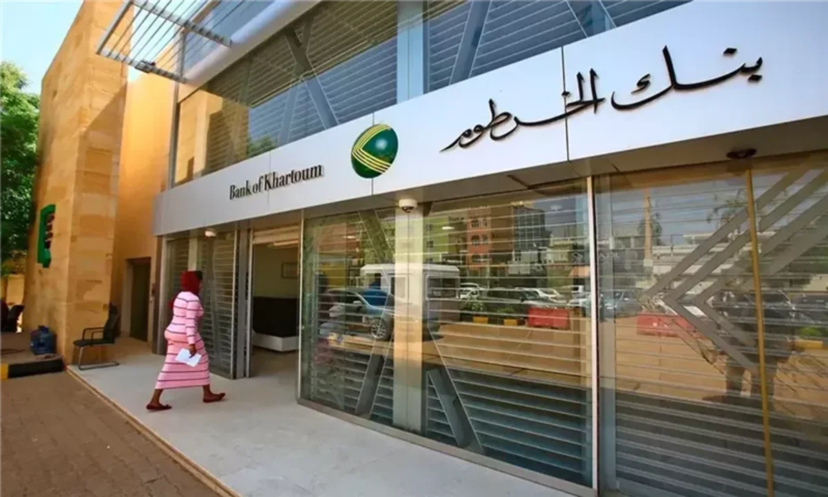 في ثواني محدودة.. فتح حساب بنك الخرطوم متاح الان من هاتفك فقط على الموقع الرسمي