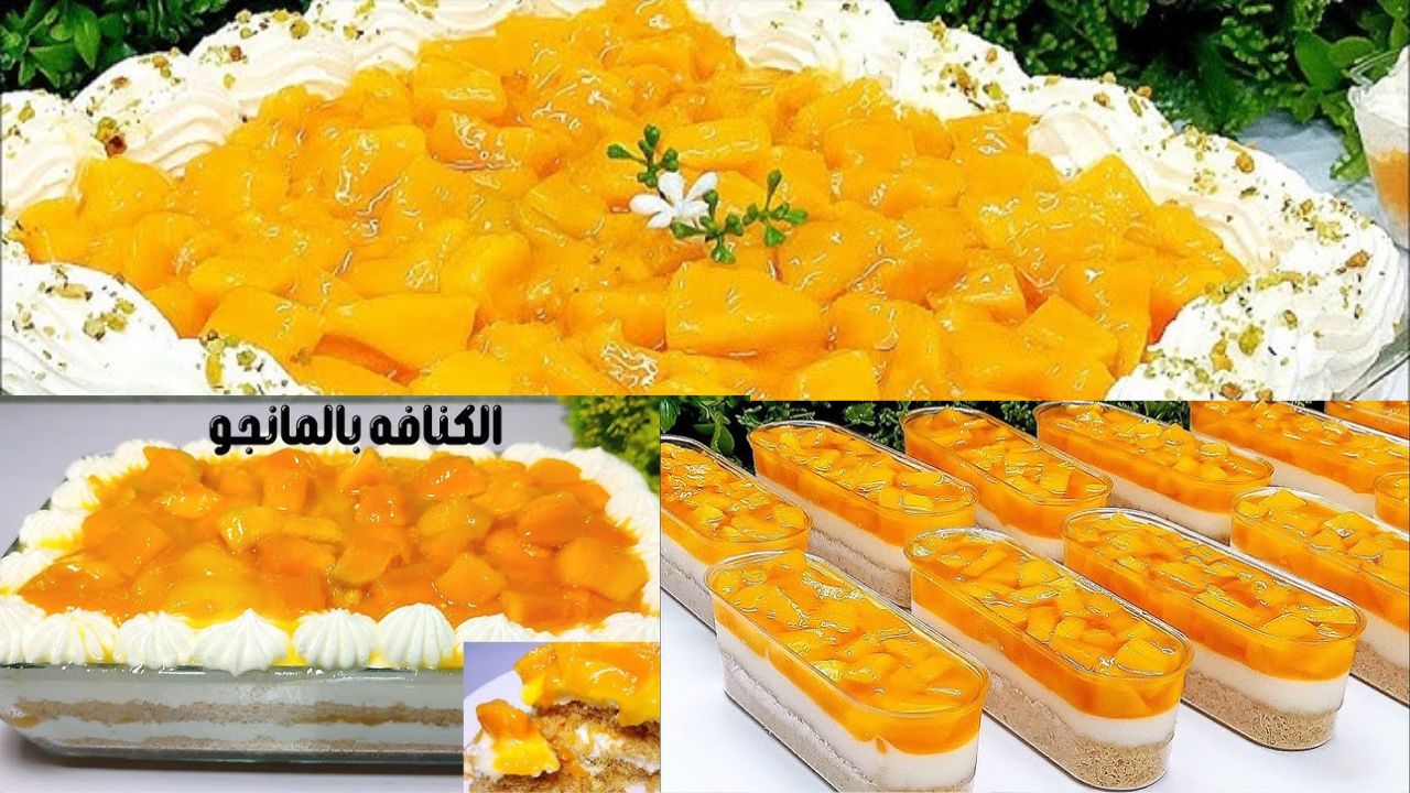 أحلى حلو رمضاني .. كنافة المانجو بمقادير مضبوطة وطعم أكثر من رائع وألذ من الجاهزة واوفر
