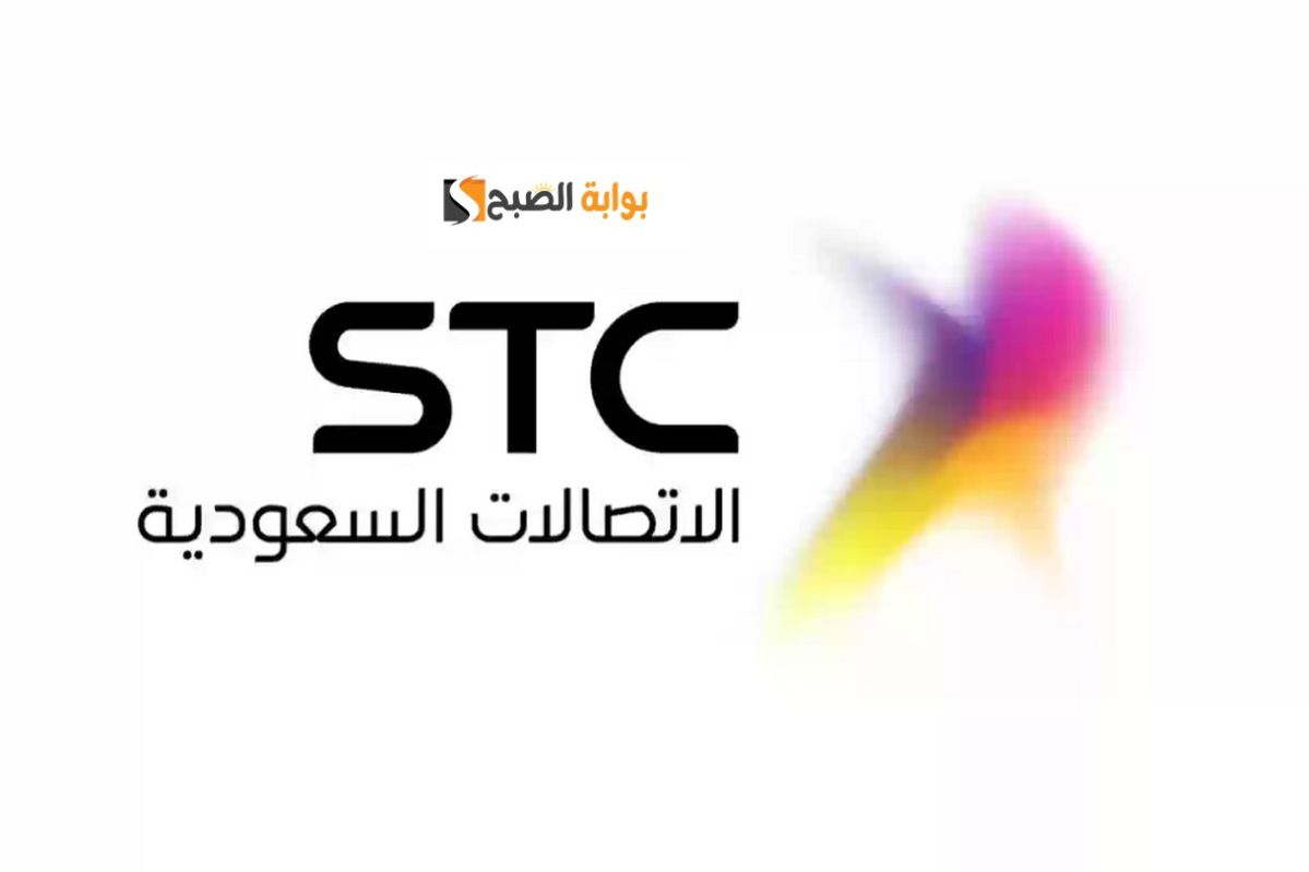 ايفون stc اقساط ميسرة بدون فوائد .. كيفية التقديم وشروط الأهلية