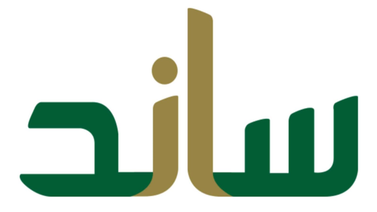 التسجيل في برنامج ساند للنساء 1446… دعم مالي واستقرار وظيفي للسعوديات المتضررات من فقدان العمل