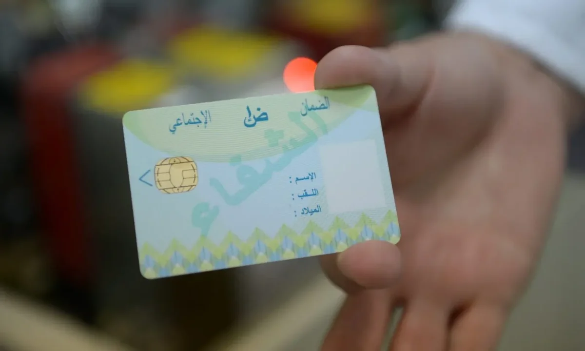 حكومة الجزائر تزف بُشرى سارة لجميع المواطنين بشأن بطاقة ” الشفاء 2″