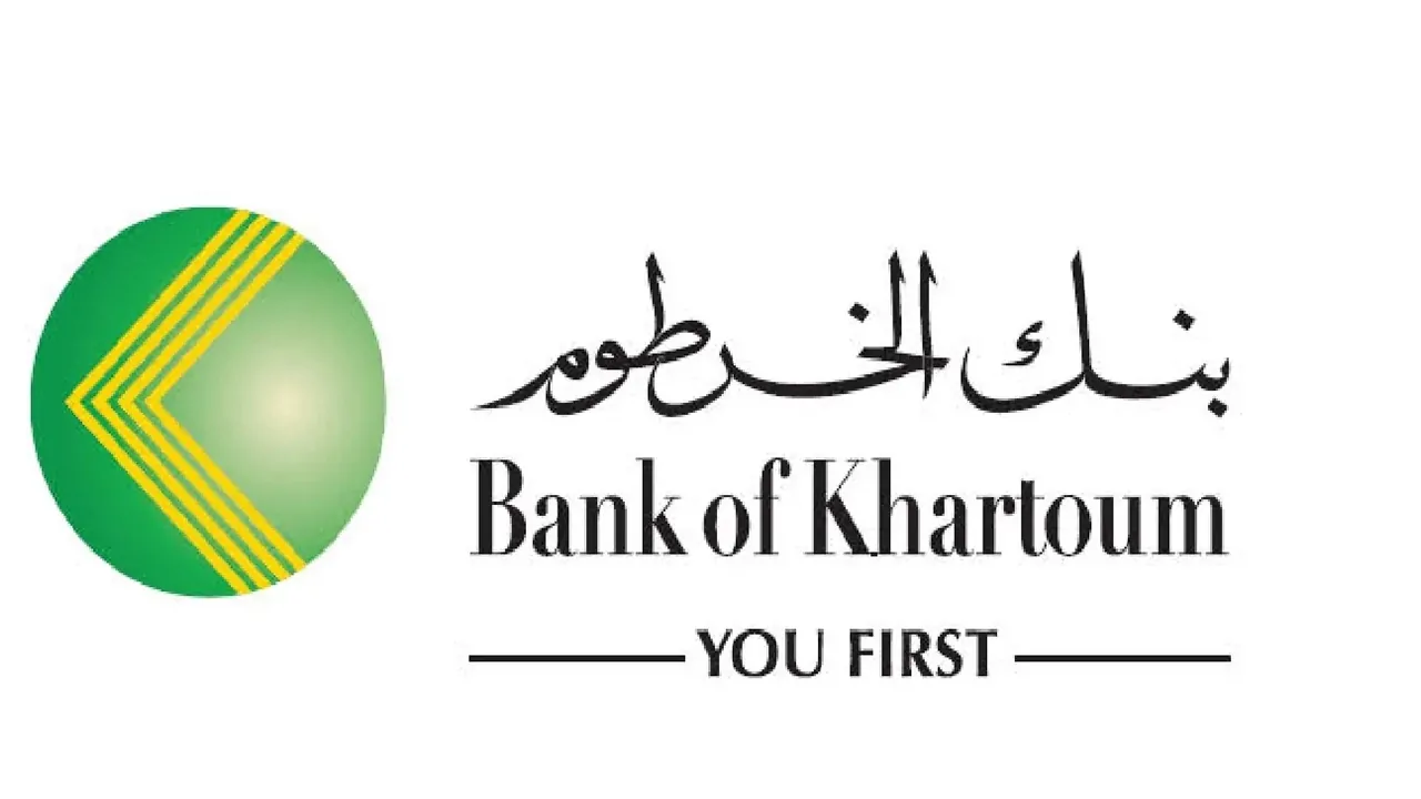 خطوات فتح حساب في بنك الخرطوم اون لاين bankofkhartoum.com