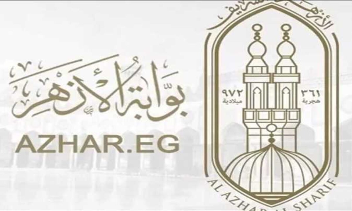 ظهرت رسميًا.. نتيجة الشهادة الإبتدائية والإعدادية الأزهرية برقم الجلوس فقط
