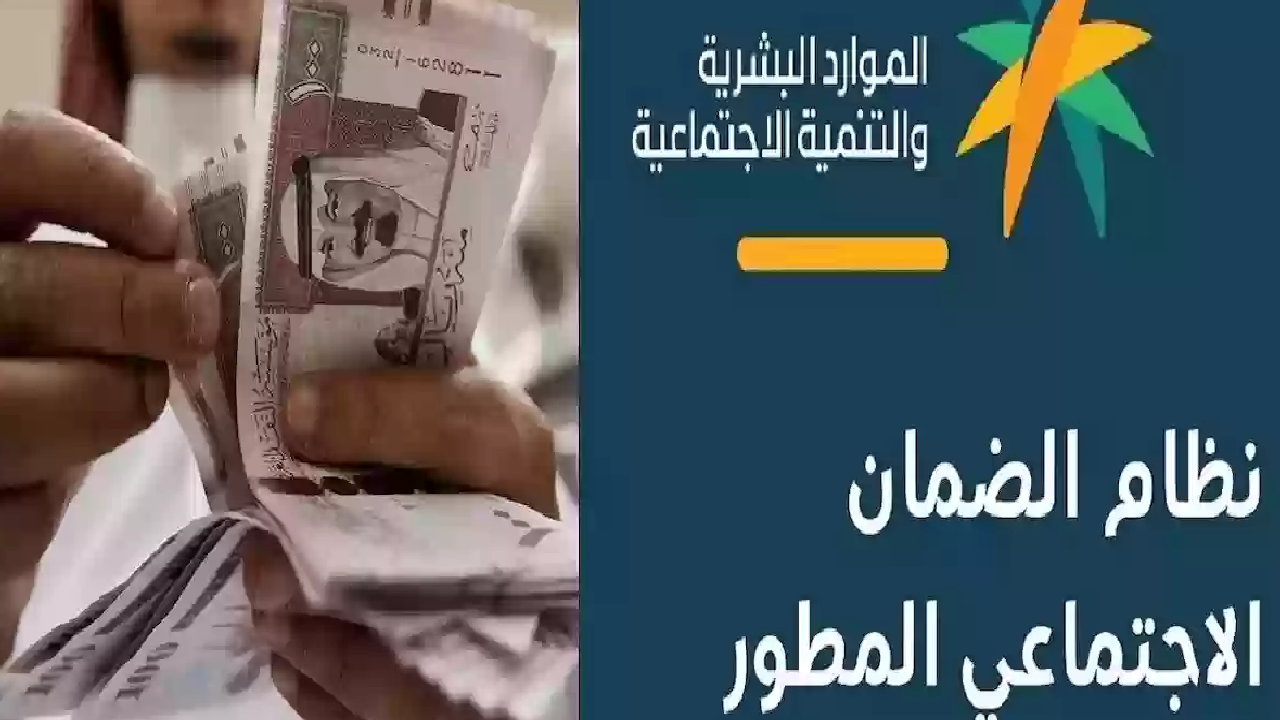 حقيقة تبكير صرف الضمان الاجتماعي لشهر مارس 2025