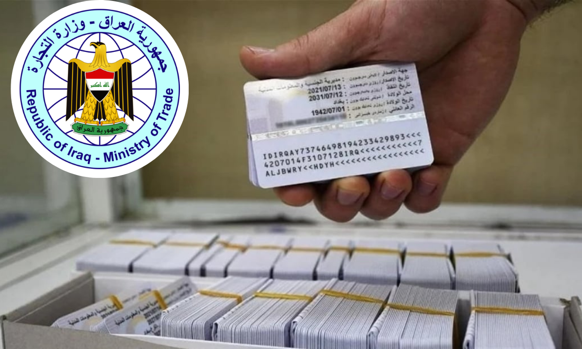 “حدثها بإيدك” طريقة تحديث البطاقة التموينية في العراق 2025 عبر منصة “أور”