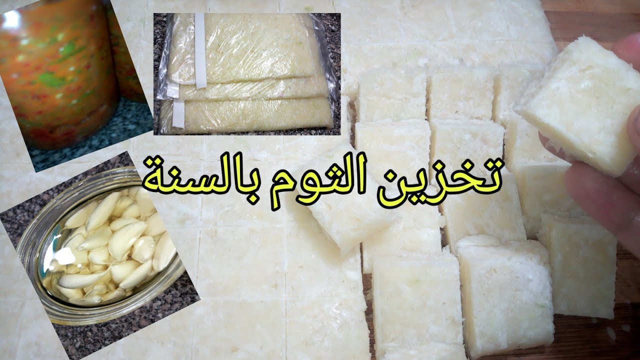 بالخطوات الصحيحة.. طريقة تخزين الثوم لأطول فترة ممكنه بنفس الجودة