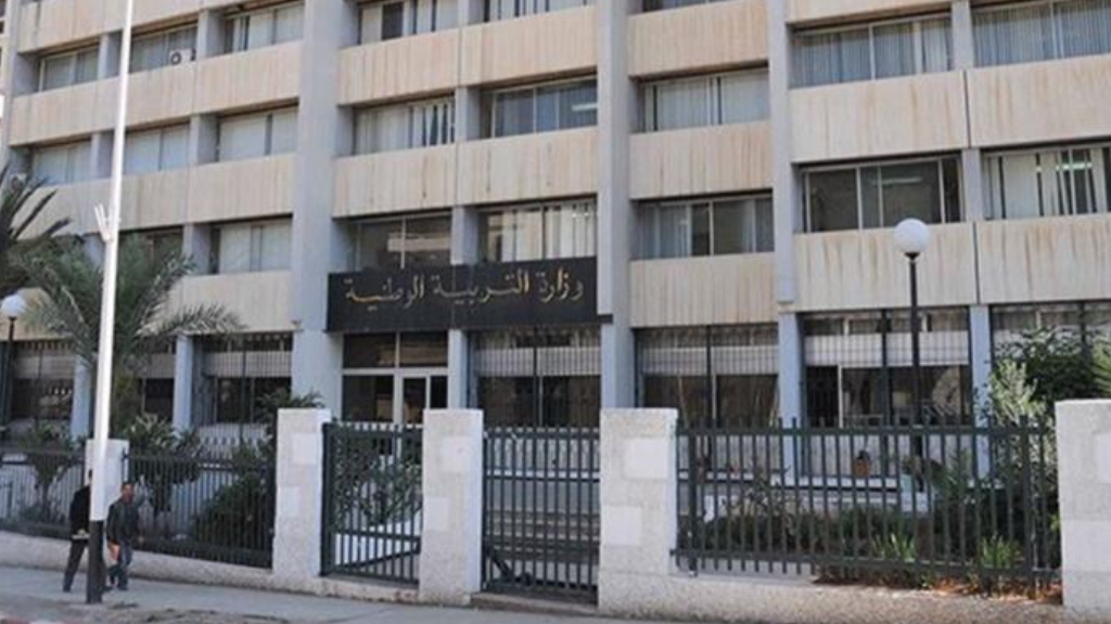 تخفيض سن التقاعد 3 سنوات للاساتذة وزارة التربية الوطنية و زيادة عطلة الأمومة