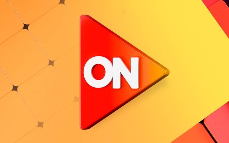 استقبل الآن تردد قناة أون دراما ON Drama الجديد 2025 لمتابعة ممتعة لمسلسلات رمضان بجودة فائقة