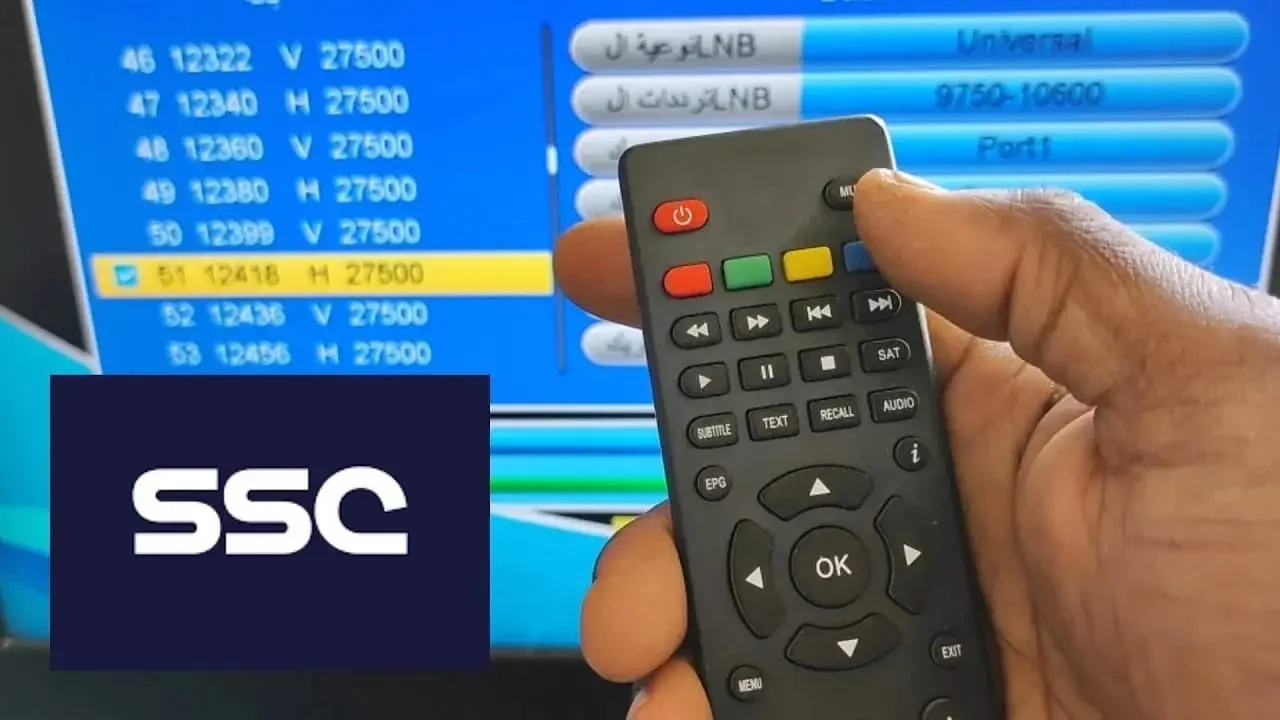 تردد قناة SSC Sport على النايل سات لمتابعة مباريات الدوري السعودي وكأس الملك بجودة عالية HD