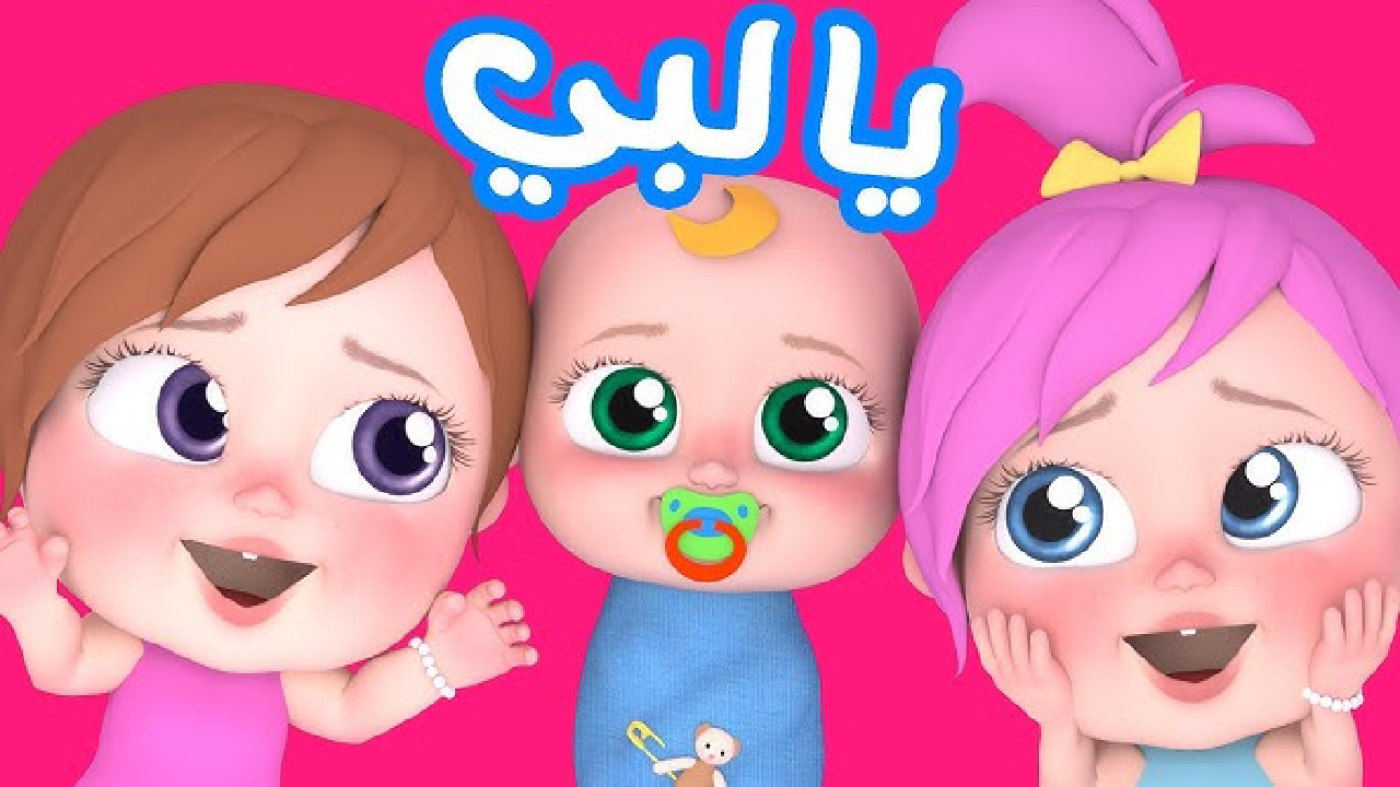 يا لبي.. تردد قناة وناسة 2025 Wanasah TV على نايل سات وعرب سات وأهم ما تقدمه القناة