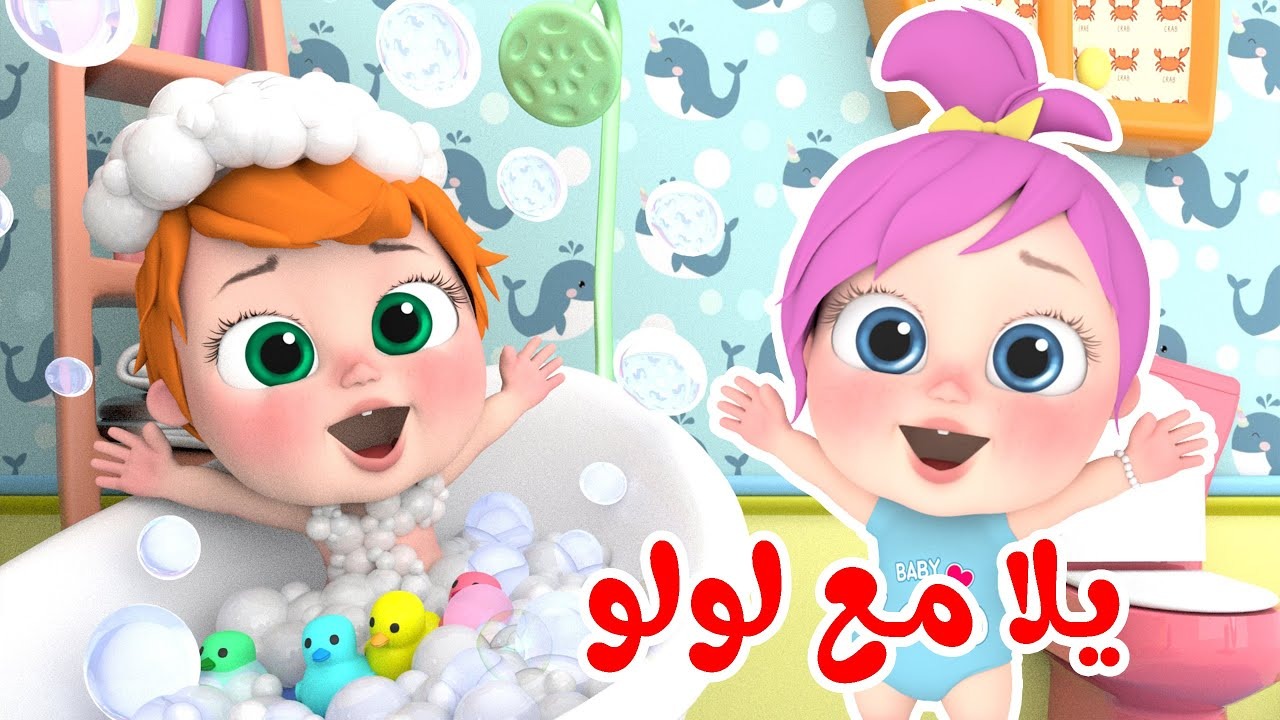 Wanasah TV تردد قناة وناسة 2025 نايل سات وعرب سات.. ثبتها ودلع أطفالك بأجمل وأروع الأغاني