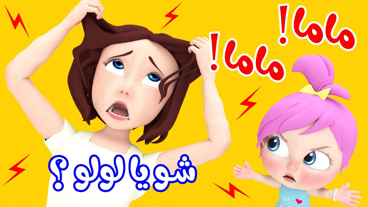 لتسلية البذورة.. ثبت تردد قناة وناسة على الأقمار الصناعية 2025 لأفضل أنشودات ترفيهية وتعليمية