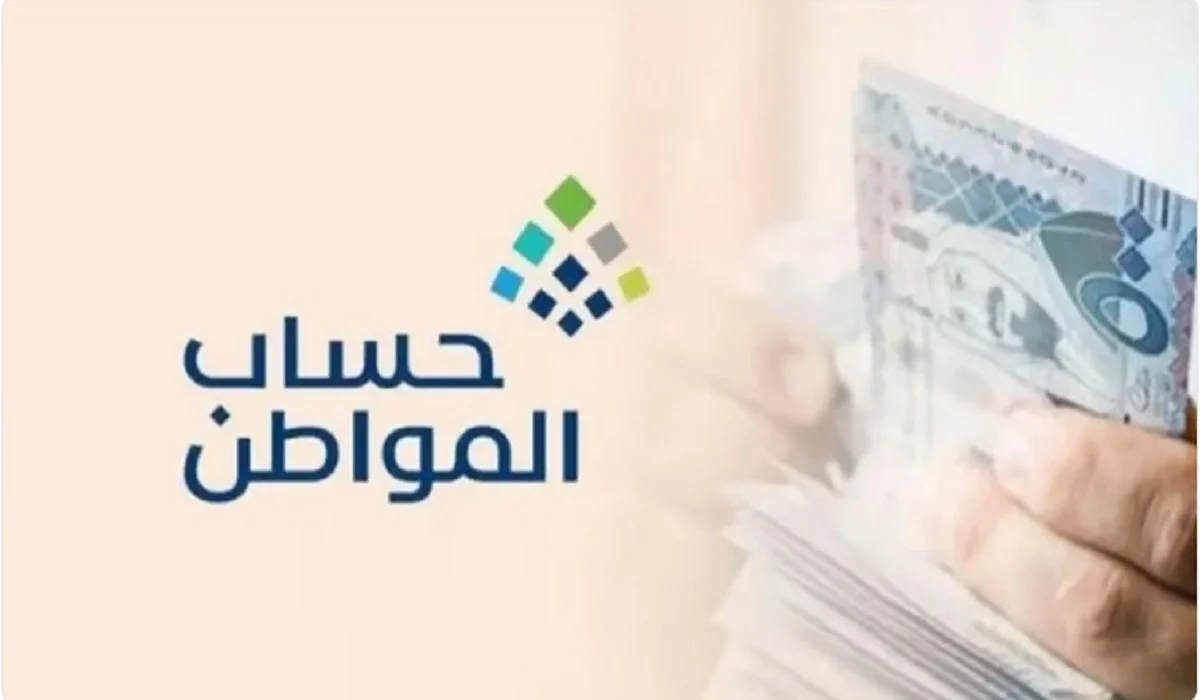 تسجيل زوجة السجين في حساب المواطن 1446… شروط الاستحقاق وخطوات التقديم للحصول على الدعم المالي