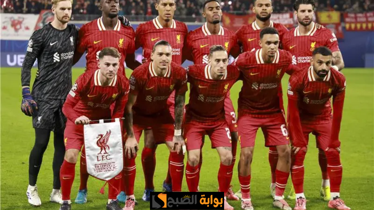 موعد مباراة ليفربول اليوم ضد توتنهام والقنوات الناقلة الدور نصف النهائي في كأس الرابطة الانجليزية