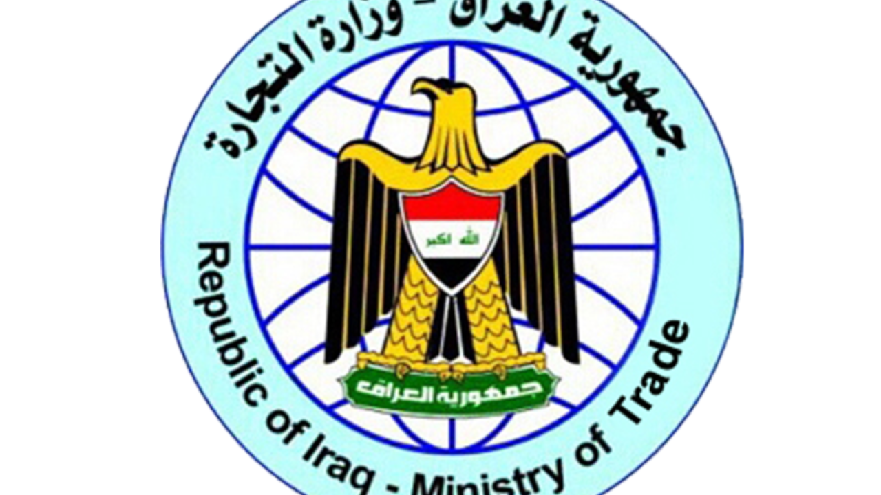 ”منصـــــة أور ur.gov.iq”.. رابط استخراج البطاقة التموينية بالعراق 2025 وأهم الأوراق المطلوبة