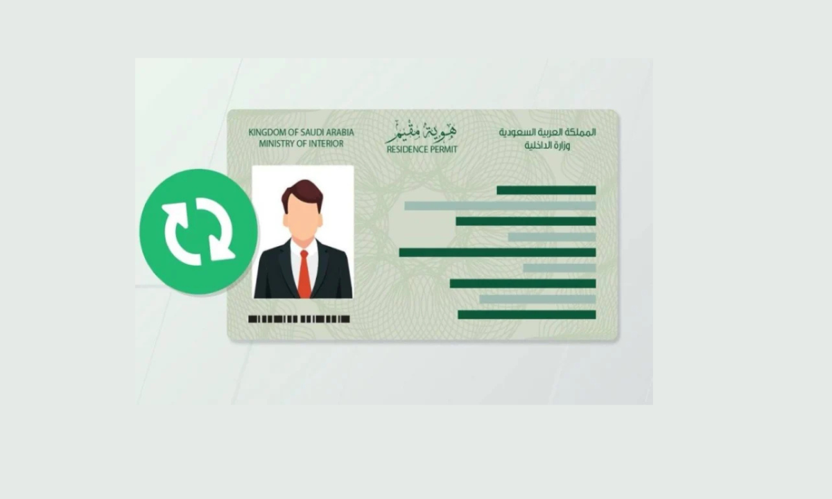 “المديرية العامة للجوازات” توضح طريقة تغيير الصورة الشخصية في الإقامة عبر أبشر 1446هـ والشروط المطلوبة