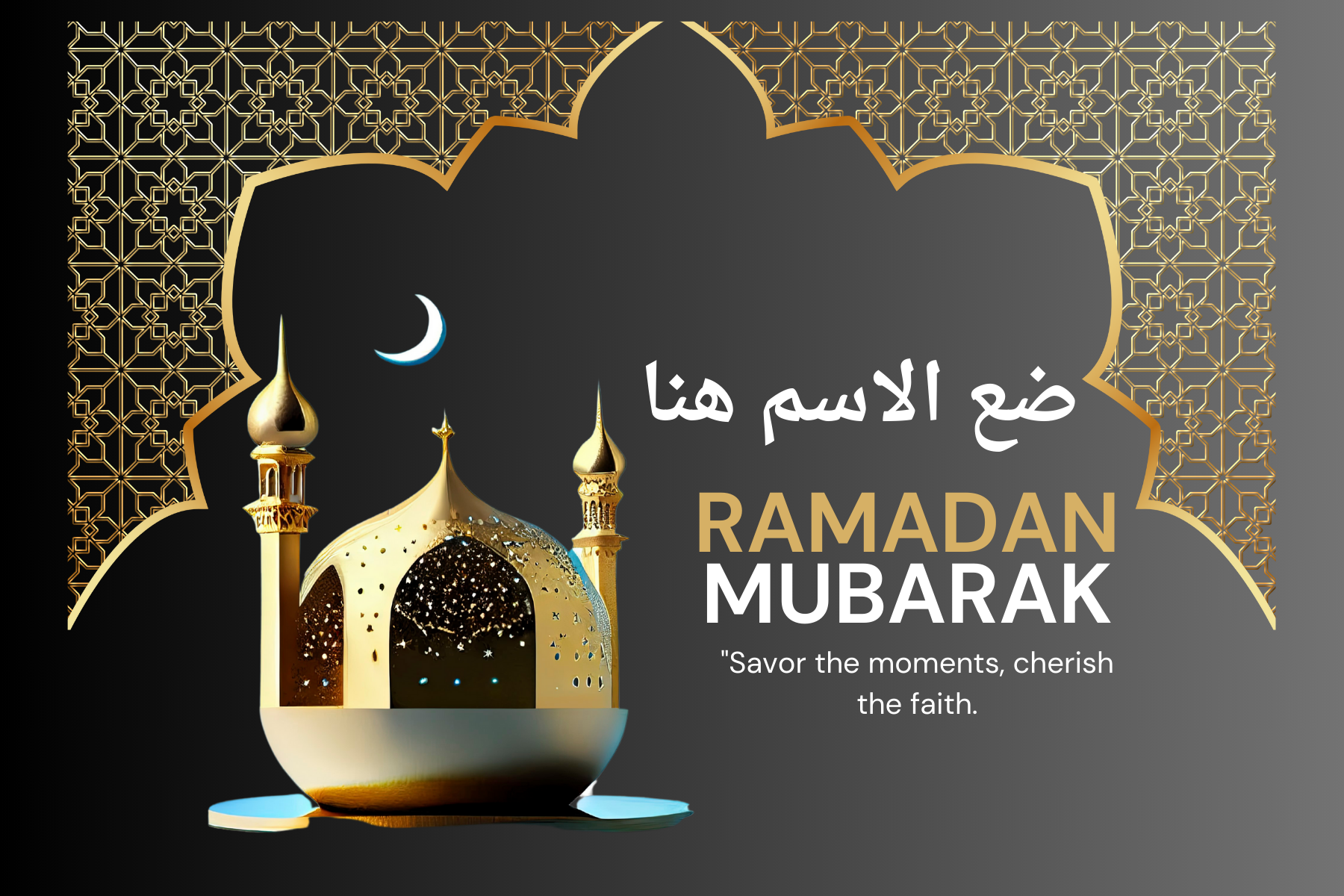 (رمضان مبارك) أروع صور رمضان ٢٠٢٥ تهنئه رسائل وعبارات بالاسم شاركها مع أحبابك