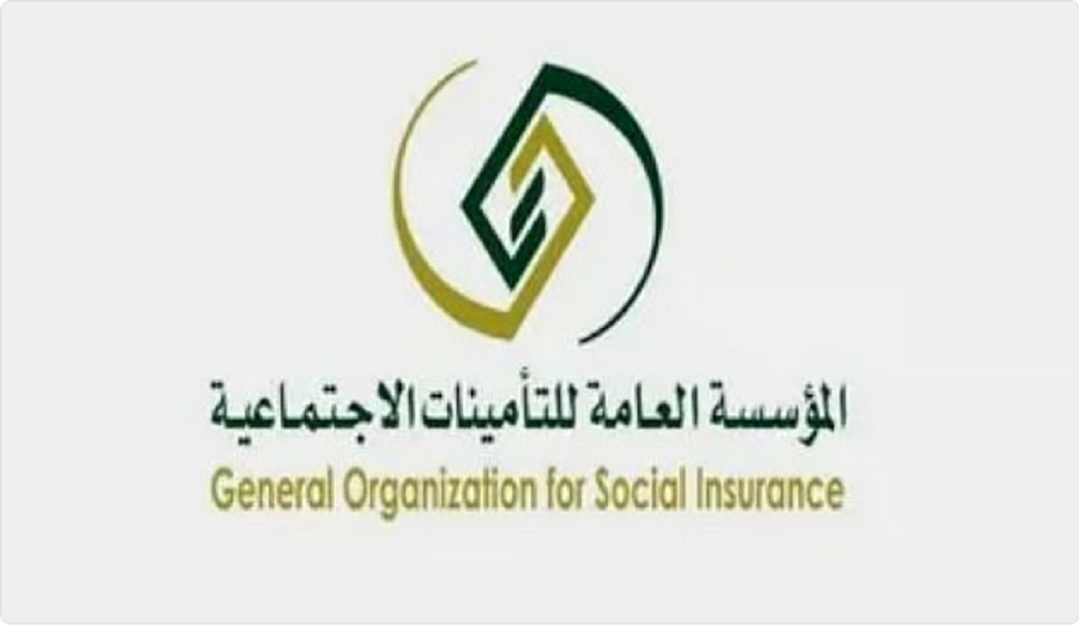 ماهي شروط احتساب مالك المنشأة كموظف سعودي في التأمينات؟ العناية بالعملاء يُجيب