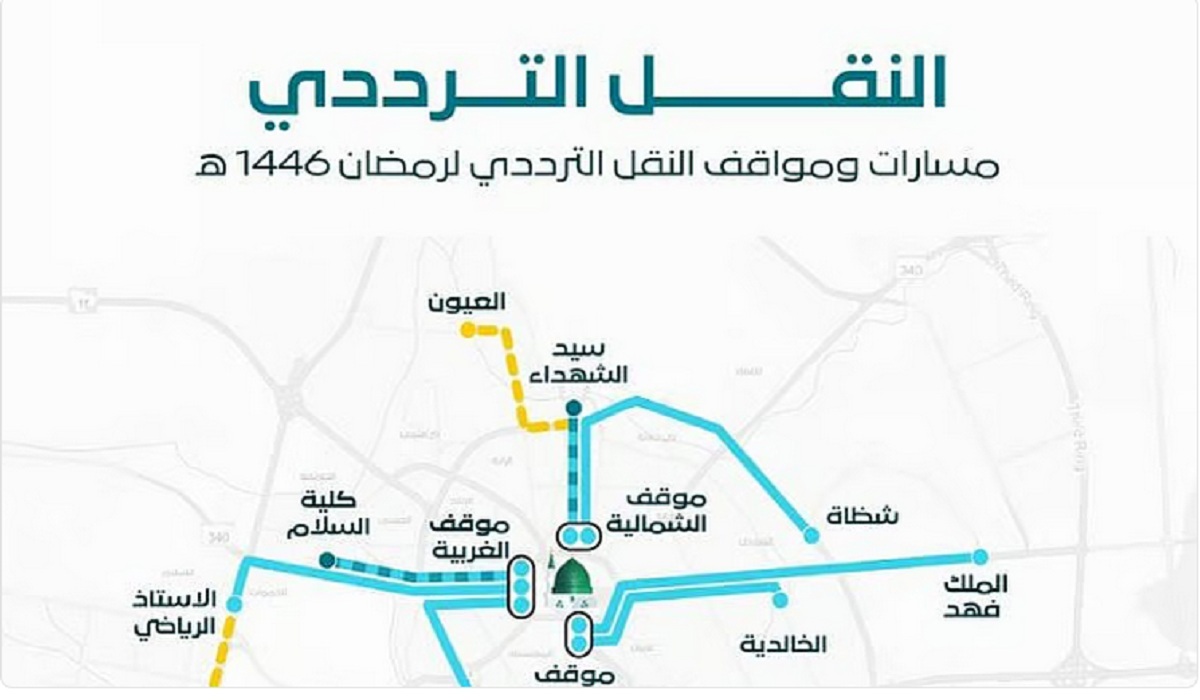 حافلات المدينة تُعلن عن إطلاق خدمات النقل الترددي في هذا الموعد
