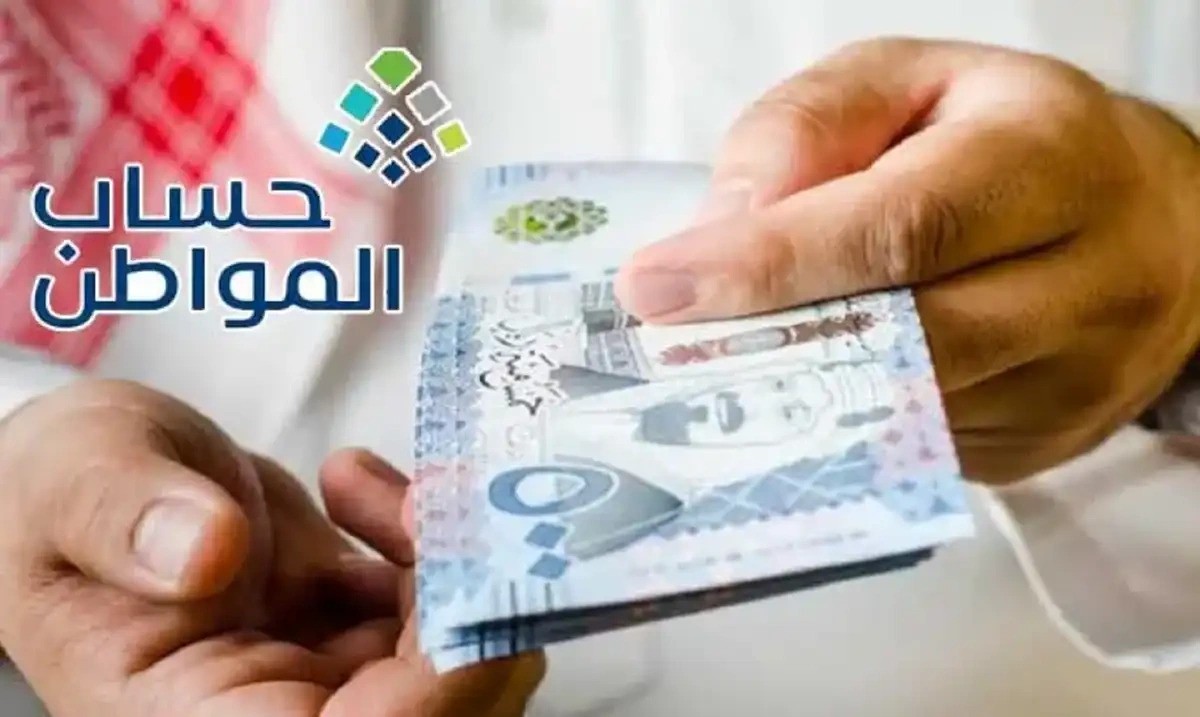 5 حالات تتسبب في رفض الزيارة الميدانية في حساب المواطن من هم