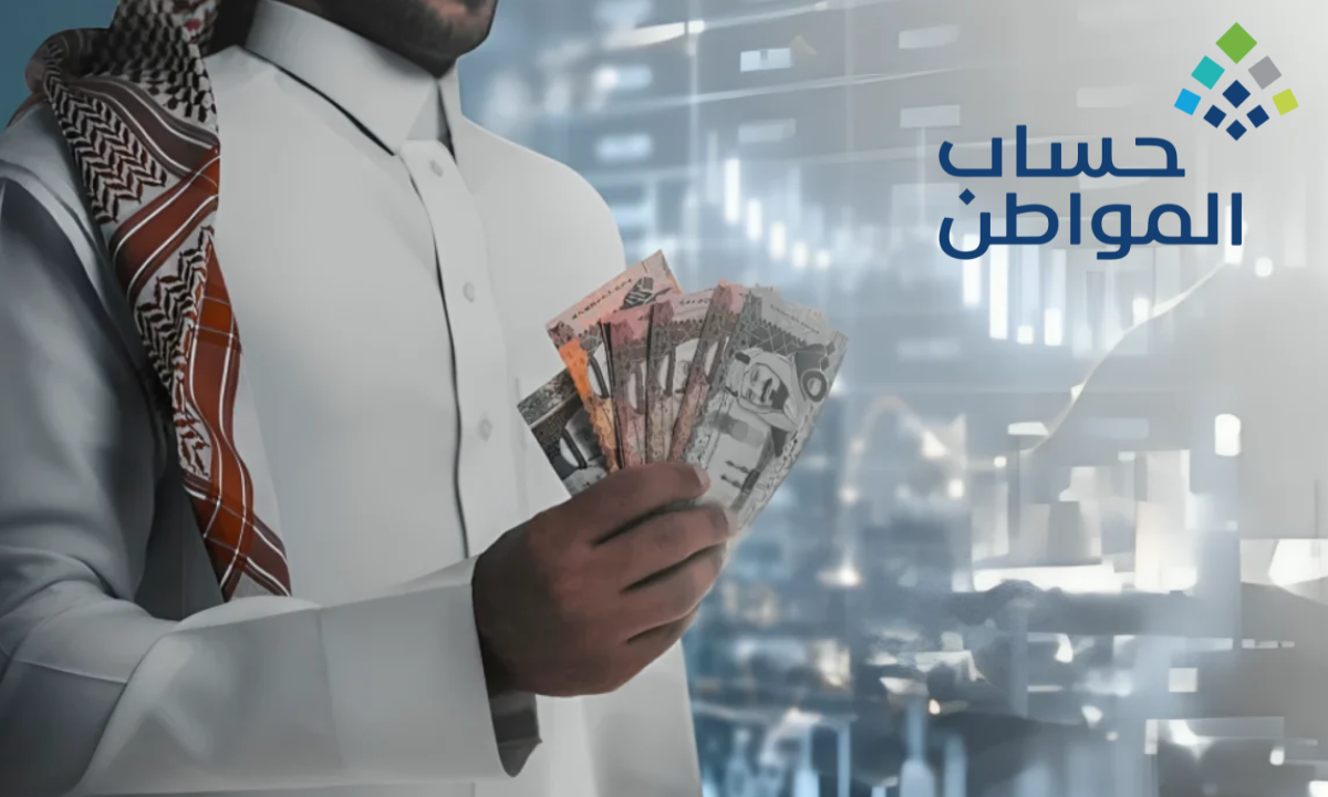 “الدفعة الـ 87” تسجيل دخول حساب المواطن عبر النفاذ الوطني 1446هـ.. وزارة الموارد البشرية” توضح