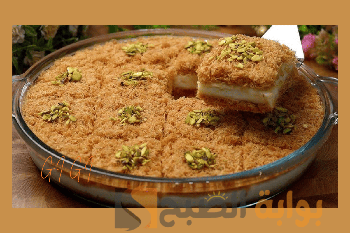 حلويات رمضان الشرقية.. كنافة بالقشطة في الطاسة بطعم لا يقاوم