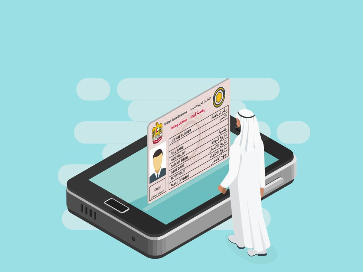 كيفية الاستفادة من خدمة إصدار التقارير للتراخيص متعددة السنوات عبر منصة أبشر