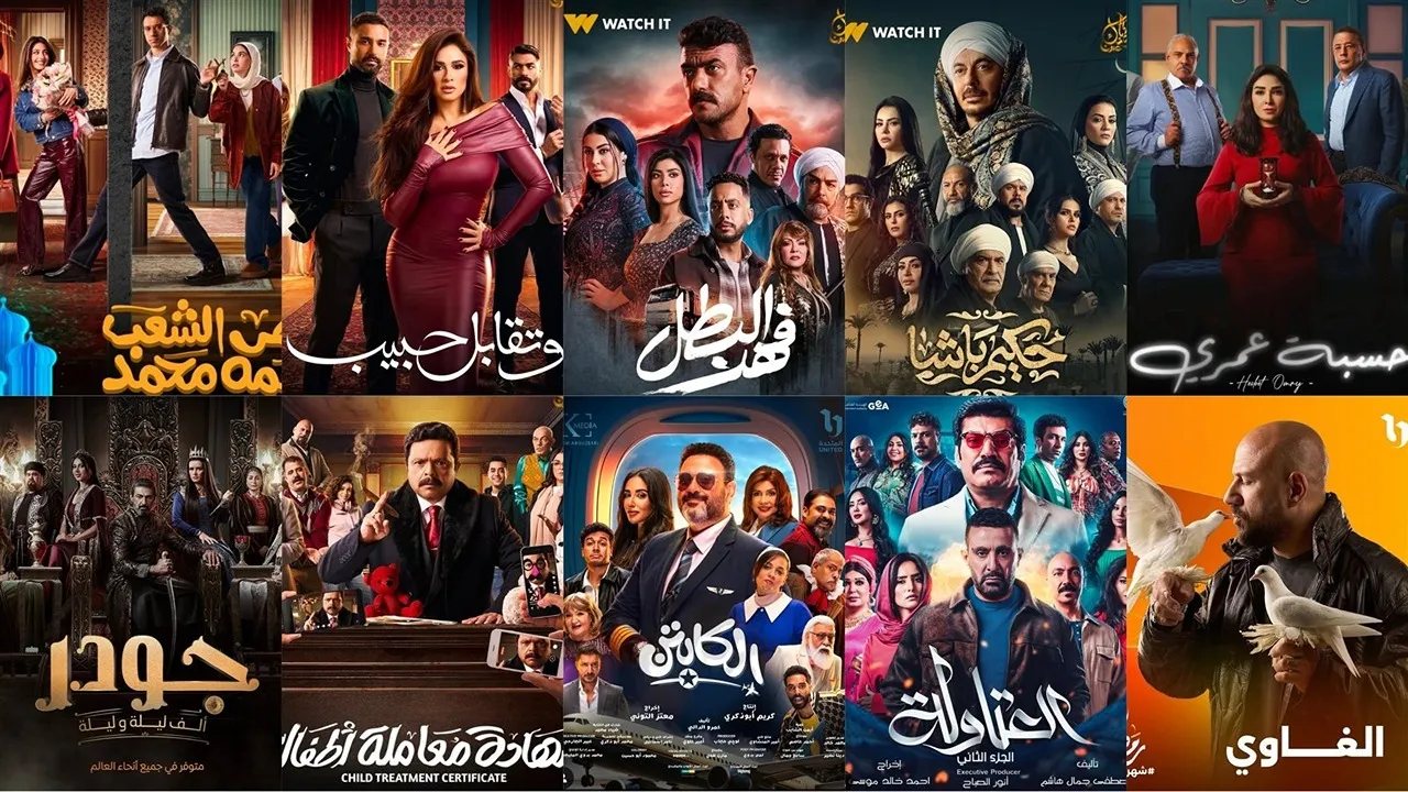 مسلسلات رمضان 2025 على القنوات الفضائية والمنصات الرقمية.. جميع المسلسلات 