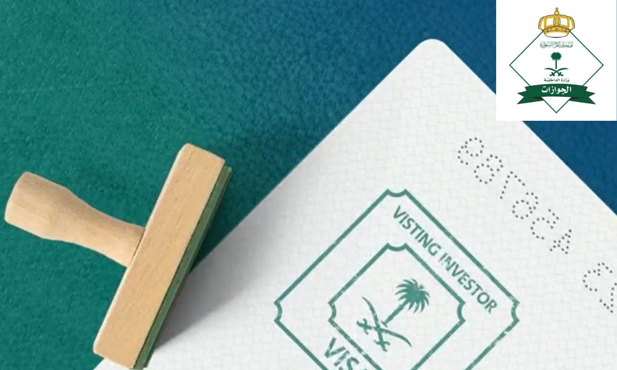 خطوات الخروج النهائي للتابعين في السعودية 2025 وفقاً للشروط المطلوبة