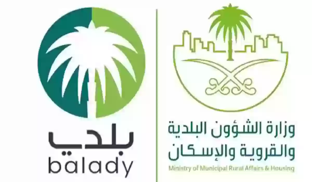 رابط منصة بلدي لتجديد الشهادة الصحية في السعودية وخطوات التقديم بسهولة